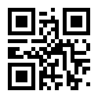 QR-Code zur Seite https://www.isbn.de/9783322868381
