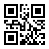 QR-Code zur Seite https://www.isbn.de/9783322868398