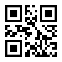 QR-Code zur Seite https://www.isbn.de/9783322868411