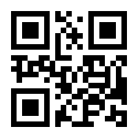 QR-Code zur Seite https://www.isbn.de/9783322868534
