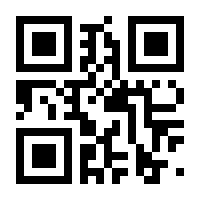 QR-Code zur Seite https://www.isbn.de/9783322868640