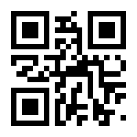 QR-Code zur Seite https://www.isbn.de/9783322868664