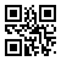 QR-Code zur Seite https://www.isbn.de/9783322868800