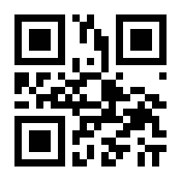 QR-Code zur Seite https://www.isbn.de/9783322868916