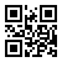 QR-Code zur Seite https://www.isbn.de/9783322869647
