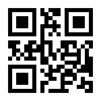QR-Code zur Seite https://www.isbn.de/9783322870810