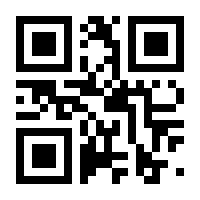QR-Code zur Seite https://www.isbn.de/9783322871855