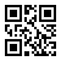 QR-Code zur Seite https://www.isbn.de/9783322872340