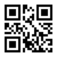 QR-Code zur Seite https://www.isbn.de/9783322875990