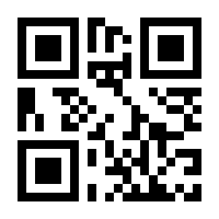 QR-Code zur Seite https://www.isbn.de/9783322876133
