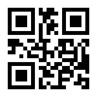 QR-Code zur Seite https://www.isbn.de/9783322876256