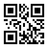 QR-Code zur Seite https://www.isbn.de/9783322876614