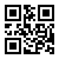 QR-Code zur Seite https://www.isbn.de/9783322877857