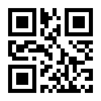 QR-Code zur Seite https://www.isbn.de/9783322877864