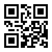 QR-Code zur Buchseite 9783322877888