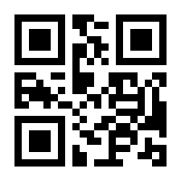 QR-Code zur Seite https://www.isbn.de/9783322877949