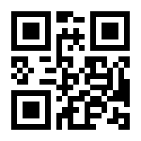 QR-Code zur Seite https://www.isbn.de/9783322877970