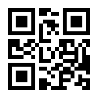 QR-Code zur Seite https://www.isbn.de/9783322877994