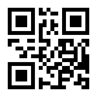 QR-Code zur Seite https://www.isbn.de/9783322878618