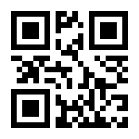 QR-Code zur Seite https://www.isbn.de/9783322878670