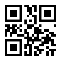 QR-Code zur Seite https://www.isbn.de/9783322881762
