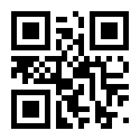 QR-Code zur Seite https://www.isbn.de/9783322888389