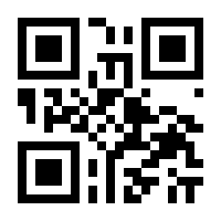 QR-Code zur Seite https://www.isbn.de/9783322889348