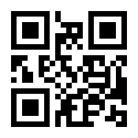 QR-Code zur Seite https://www.isbn.de/9783322889621