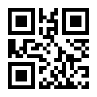 QR-Code zur Seite https://www.isbn.de/9783322890092