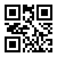 QR-Code zur Seite https://www.isbn.de/9783322891150