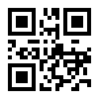 QR-Code zur Seite https://www.isbn.de/9783322891587