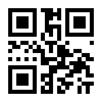 QR-Code zur Seite https://www.isbn.de/9783322893079