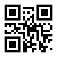 QR-Code zur Seite https://www.isbn.de/9783322896155