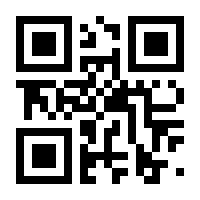 QR-Code zur Seite https://www.isbn.de/9783322897206