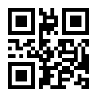 QR-Code zur Seite https://www.isbn.de/9783322897213