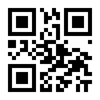 QR-Code zur Seite https://www.isbn.de/9783322897237