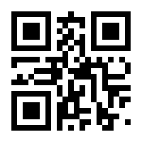 QR-Code zur Seite https://www.isbn.de/9783322897398
