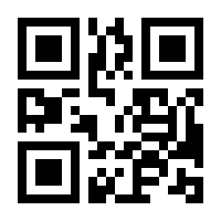 QR-Code zur Seite https://www.isbn.de/9783322897459