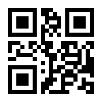 QR-Code zur Seite https://www.isbn.de/9783322897855