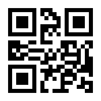 QR-Code zur Buchseite 9783322898081
