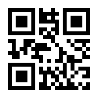 QR-Code zur Seite https://www.isbn.de/9783322898241