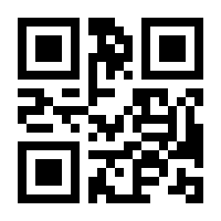 QR-Code zur Seite https://www.isbn.de/9783322898272