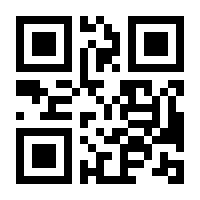 QR-Code zur Seite https://www.isbn.de/9783322898616