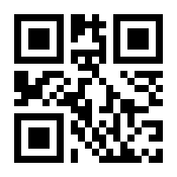 QR-Code zur Seite https://www.isbn.de/9783322898913