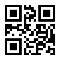 QR-Code zur Seite https://www.isbn.de/9783322898937