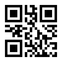 QR-Code zur Seite https://www.isbn.de/9783322899088