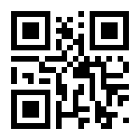 QR-Code zur Seite https://www.isbn.de/9783322901149