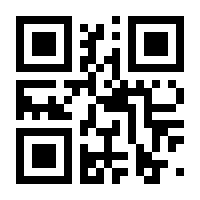 QR-Code zur Seite https://www.isbn.de/9783322901200