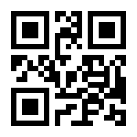 QR-Code zur Seite https://www.isbn.de/9783322901750
