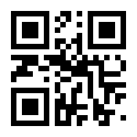 QR-Code zur Seite https://www.isbn.de/9783322901774